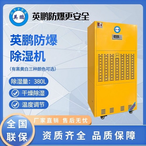 中國香港QRF32/4.2電磁容器閥瓶頭閥哪家好